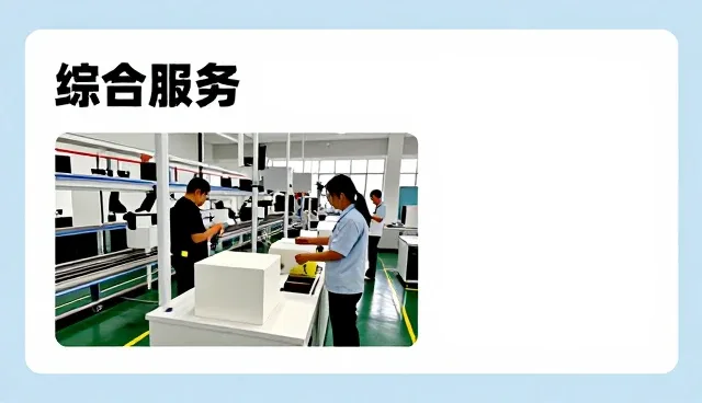 冷冻肉制品